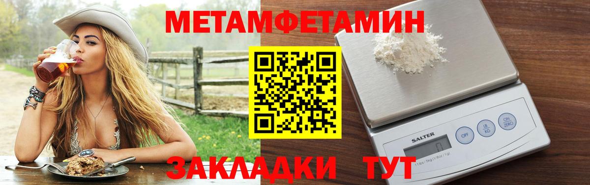 Губаха  АМФЕТАМИН 97%  Amphetamine  Amphetamine  Вход с VPN 