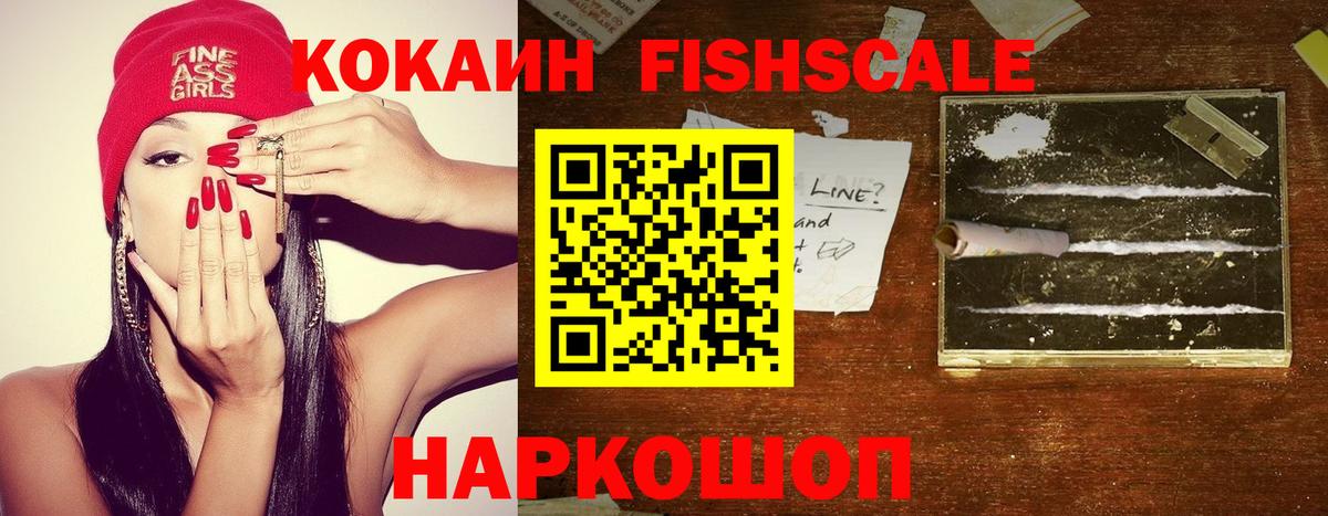 Кокаин  Кокаин 98%  Вход с VPN  Губаха 
