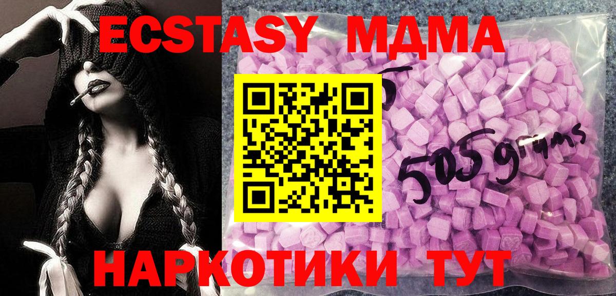 ЭКСТАЗИ Дубай Губаха