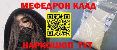 таблы Ливны