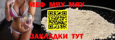 мефедрон VHQ Лесосибирск