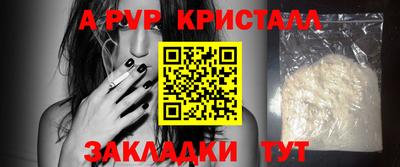 таблы Ливны