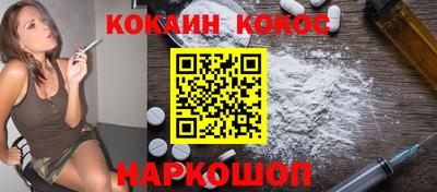 таблы Ливны