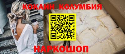 таблы Ливны