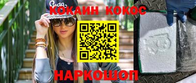 таблы Ливны