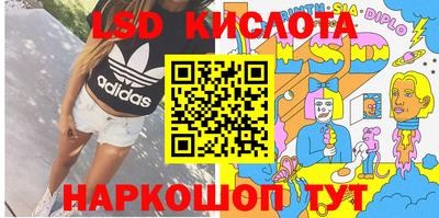 таблы Ливны