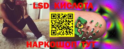 таблы Ливны