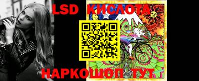 таблы Ливны