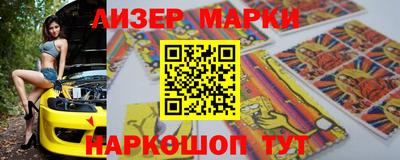 таблы Ливны