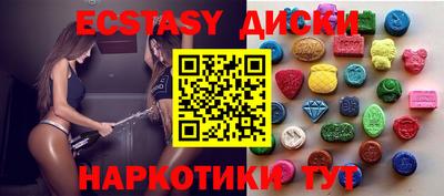 мефедрон VHQ Лесосибирск