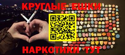 мефедрон VHQ Лесосибирск