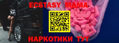 мефедрон VHQ Лесосибирск