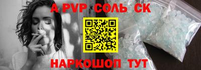 таблы Ливны