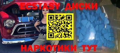 ПСИЛОЦИБИНОВЫЕ ГРИБЫ Ликино-Дулёво