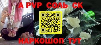 таблы Ливны