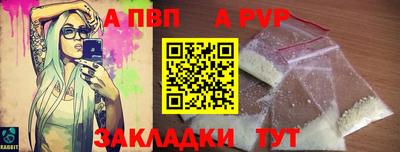 таблы Ливны