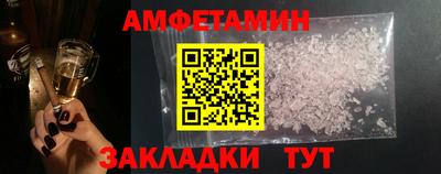 таблы Ливны