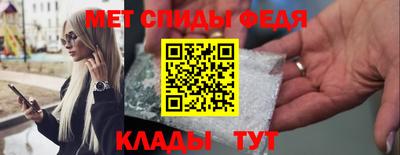 мефедрон VHQ Лесосибирск