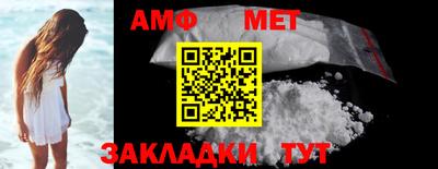 мефедрон VHQ Лесосибирск
