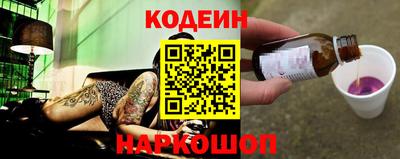 мефедрон VHQ Лесосибирск