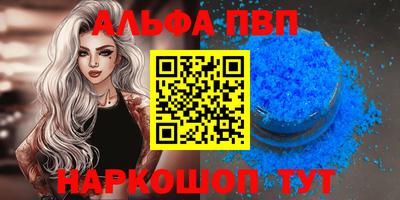 таблы Ливны
