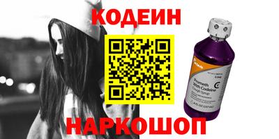 таблы Ливны