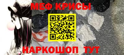 мефедрон VHQ Лесосибирск