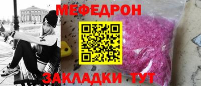 мефедрон VHQ Лесосибирск
