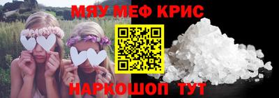 мефедрон VHQ Лесосибирск