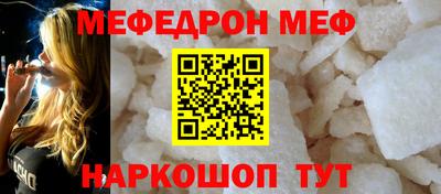 мефедрон VHQ Лесосибирск
