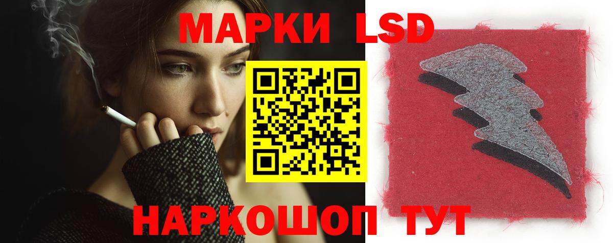 Губаха  ЛСД экстази ecstasy  Лсд 25 экстази  Вход с VPN  LSD-25 экстази кислота 