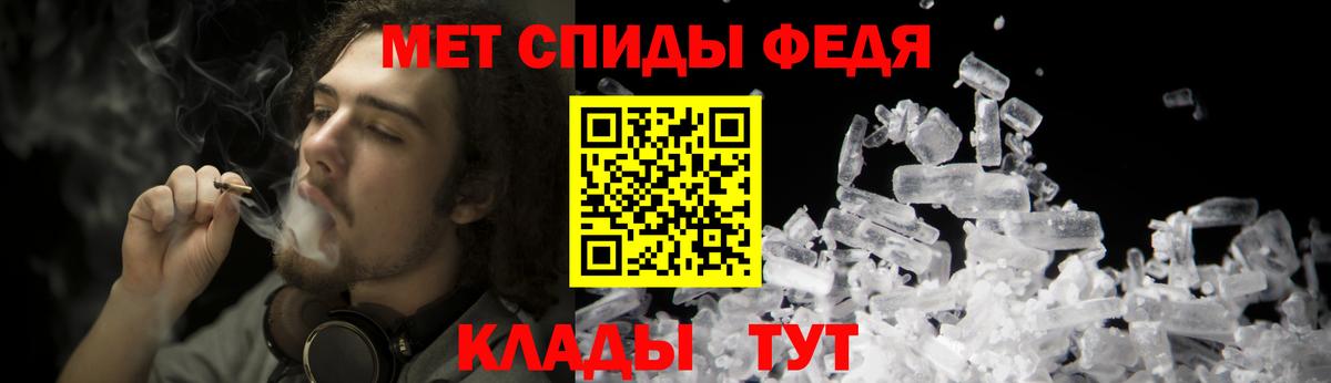 МЕТАМФЕТАМИН винт  Вход с VPN  Губаха 