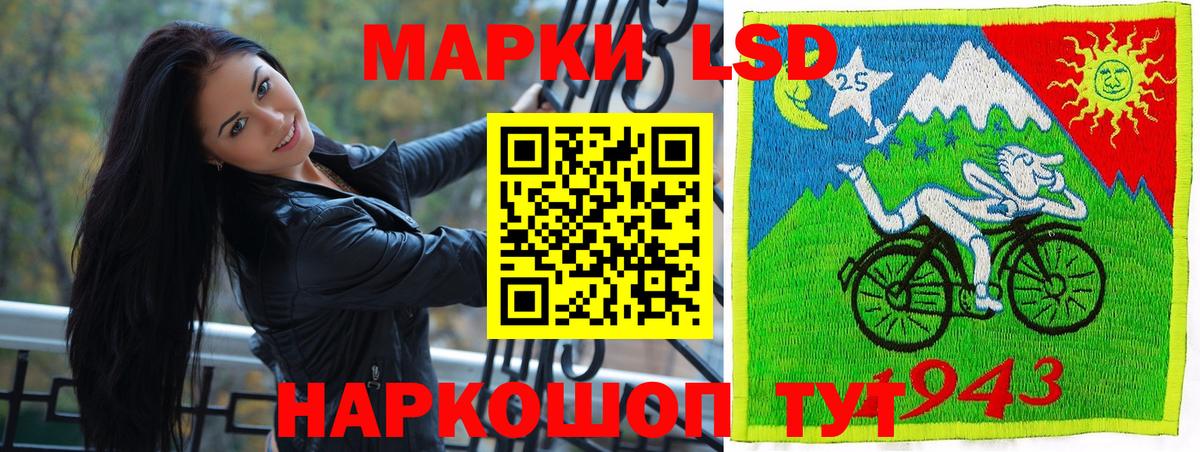 Марки 25I-NBOMe 1,8мг  Вход с VPN  Губаха  Марки NBOMe  Марки 25I-NBOMe 1,8мг 