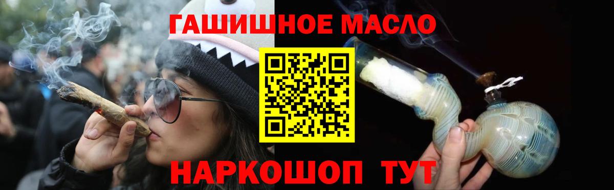 Дистиллят ТГК Wax Губаха