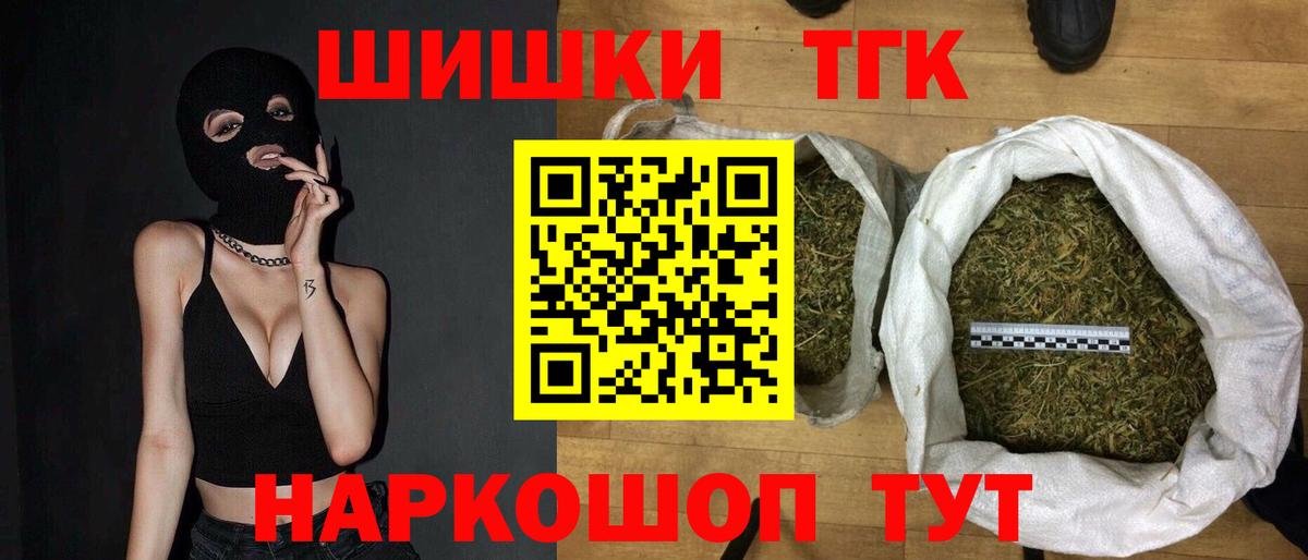 Бошки Шишки SATIVA & INDICA  Вход с VPN  Каннабис VHQ  Губаха 