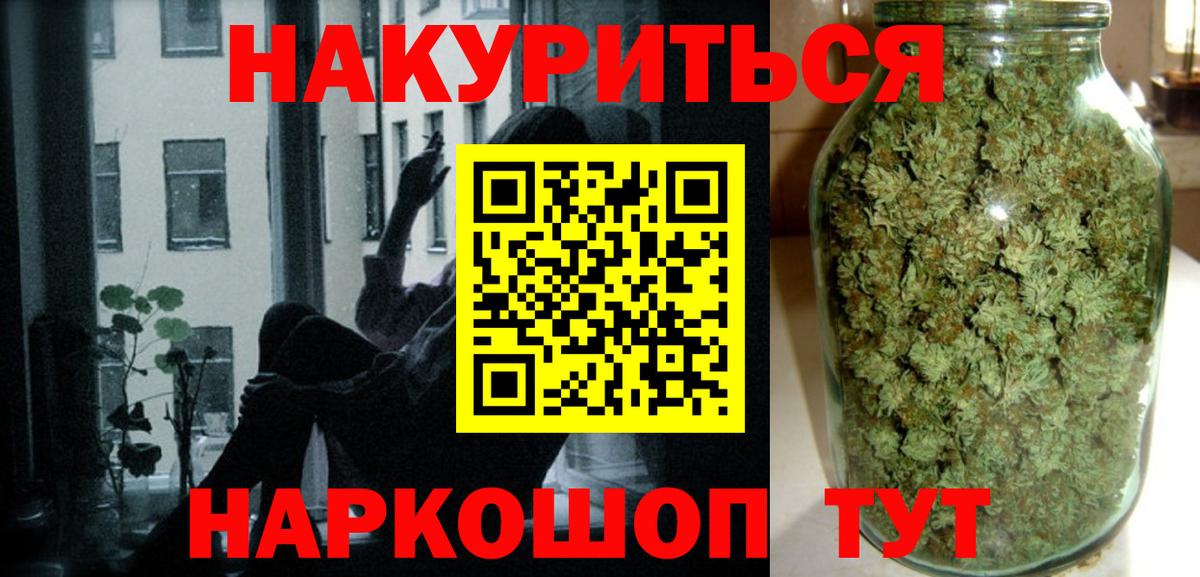 Шишки марихуана индика Губаха